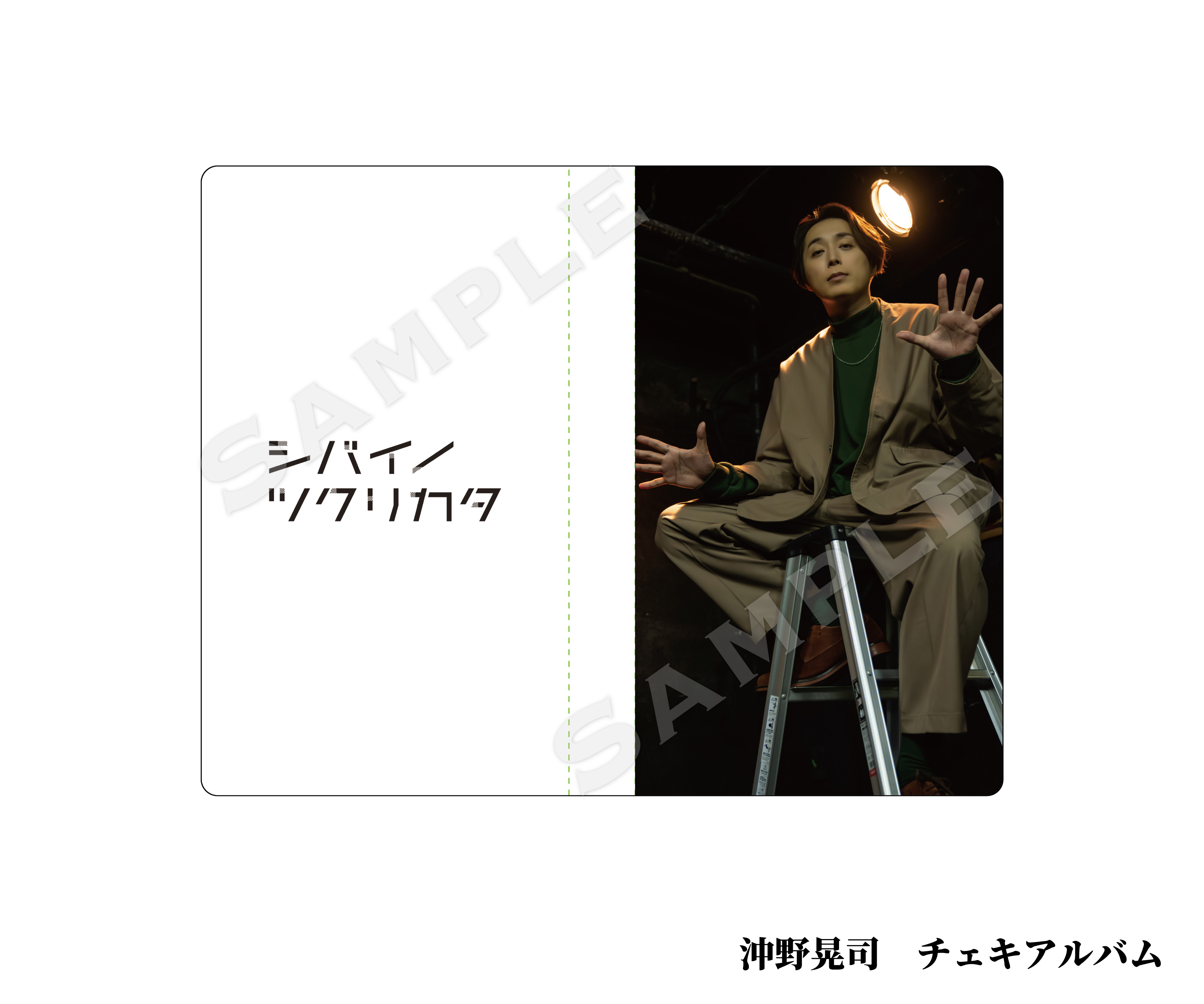 ゴシップ 茜( 現NICOLAS AKANE )チェキ NICOLAS G. AKANE solo photo